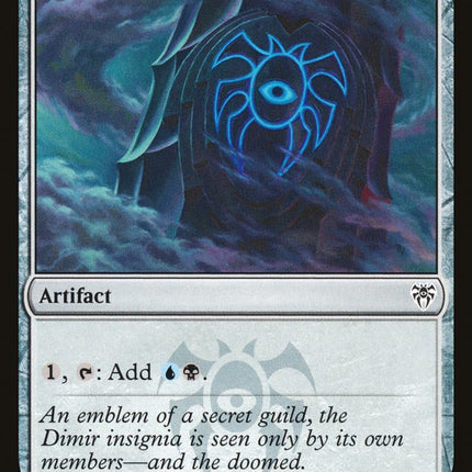 Dimir Signet [Guilds of Ravnica Guild Kit]