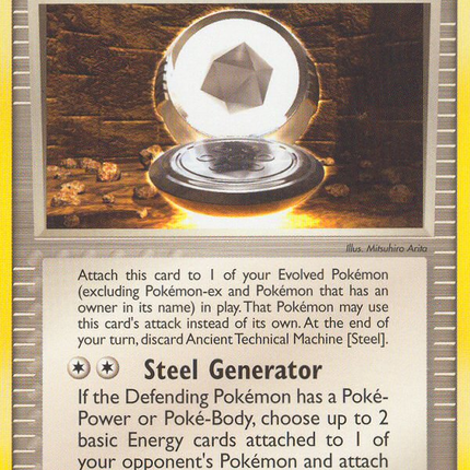 Ancient Technical Machine [Steel] (86/101) [EX: Hidden Legends]