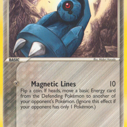 Beldum (45/108) [EX: Power Keepers]