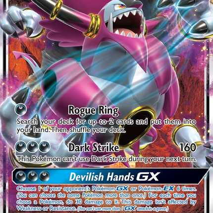 Hoopa GX (96/181) [Sun & Moon: Team Up]