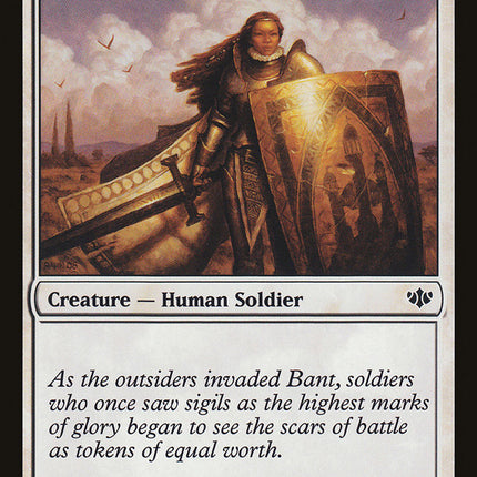 Valiant Guard [Conflux]
