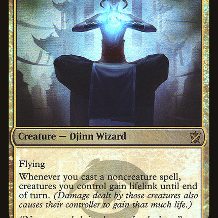 Sage of the Inward Eye (Intro Pack) [Khans of Tarkir Promos]