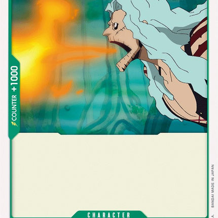 Heat [Starter Deck: Worst Generation]