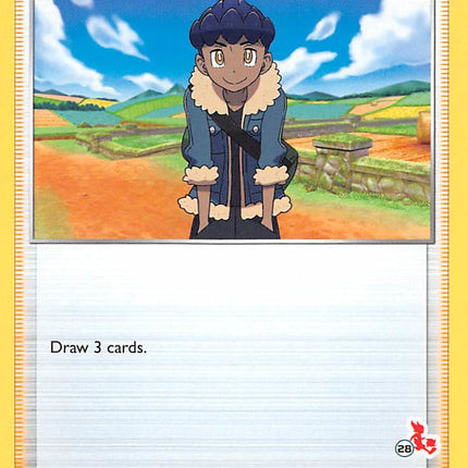 Hop (165/202) (Cinderace Stamp #28) [Battle Academy 2022]