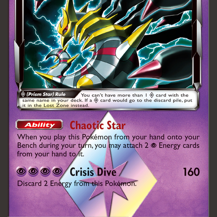 Giratina (58/156) (Prism Star) [Sun & Moon: Ultra Prism]