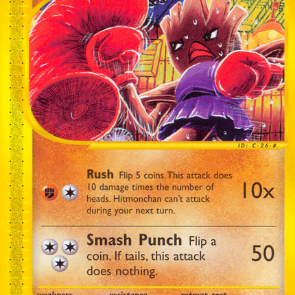 Hitmonchan (81/147) [Aquapolis]