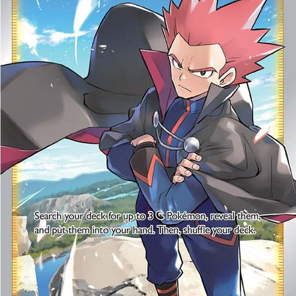 Lance (192/195) [Sword & Shield: Silver Tempest]