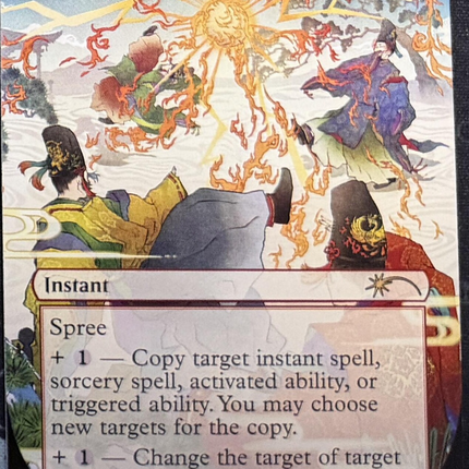 Return the Favor [Secret Lair Drop Series]