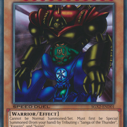 Gate Guardian [SGX2-END01] Secret Rare