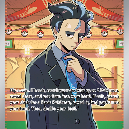 Larry (235/182) [Scarlet & Violet: Paradox Rift]