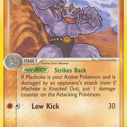 Machoke (41/101) [EX: Hidden Legends]