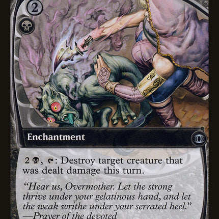 Witch's Mist [Future Sight]