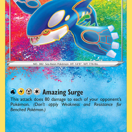 Kyogre (021/072) [Sword & Shield: Shining Fates]