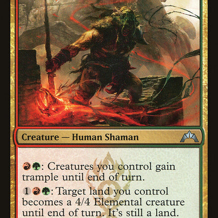 Skarrg Guildmage [Gatecrash]