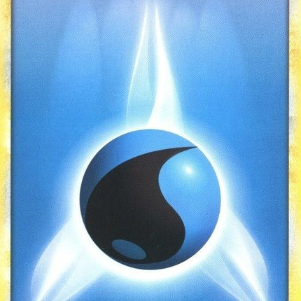 Water Energy (3/30) [HeartGold & SoulSilver: Trainer Kit - Gyarados]