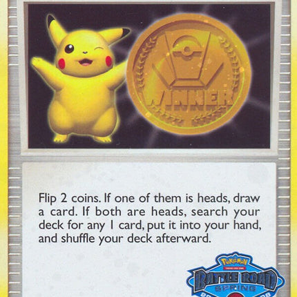 Victory Medal (2007-2008) (Battle Road Spring) [League & Championship Cards]