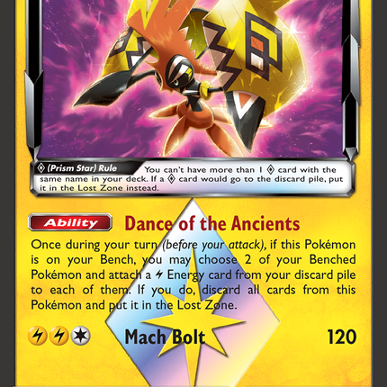 Tapu Koko (51/181) (Prism Star) [Sun & Moon: Team Up]