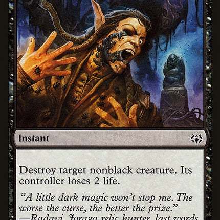 Hideous End [Mystery Booster]
