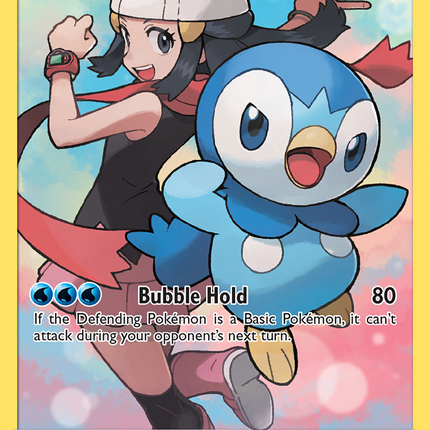Piplup (239/236) [Sun & Moon: Cosmic Eclipse]