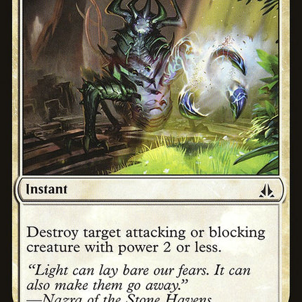 Searing Light [Mystery Booster]