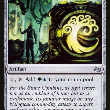 Simic Signet [Modern Masters 2017]