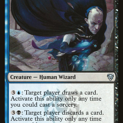 Dimir Guildmage [Guilds of Ravnica Guild Kit]
