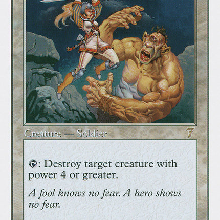 Intrepid Hero [Seventh Edition]