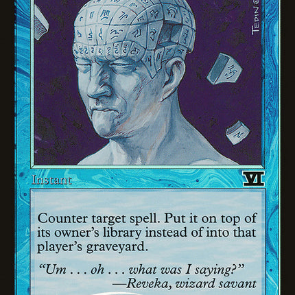 Memory Lapse [Judge Gift Cards 1999]