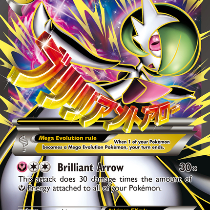 M Gardevoir EX (156/160) [XY: Primal Clash]