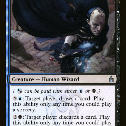 Dimir Guildmage [Ravnica: City of Guilds]