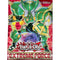 Extreme Force [UK Version] - Booster Pack (1st Edition)