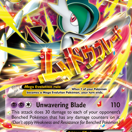 M Gallade EX (35/108) [XY: Roaring Skies]