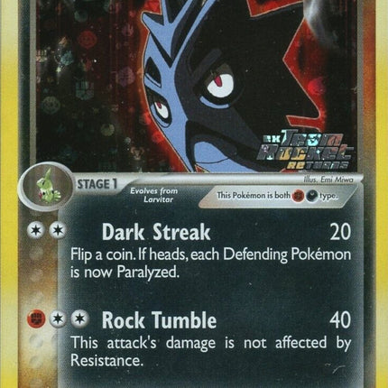 Dark Pupitar (41/109) (Stamped) [EX: Team Rocket Returns]