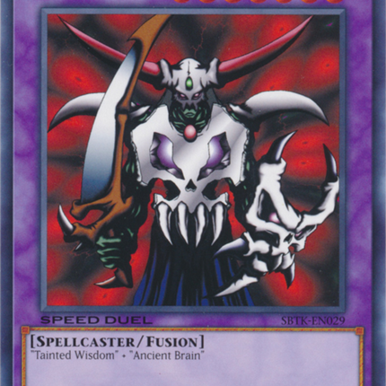 Skull Knight [SBTK-EN029] Common