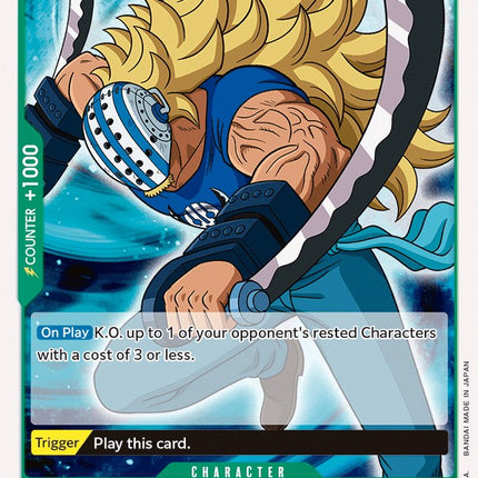 Killer [Starter Deck: Worst Generation]