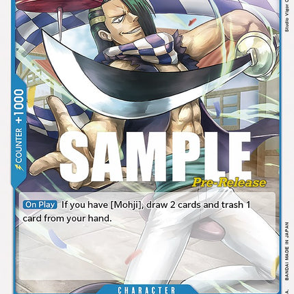 Cabaji [Paramount War Pre-Release Cards]