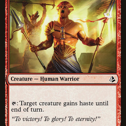 Bloodlust Inciter [Mystery Booster]