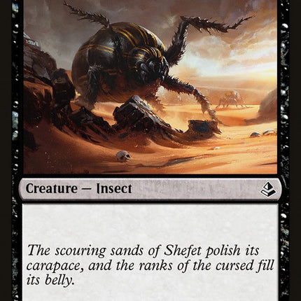 Dune Beetle [Mystery Booster]