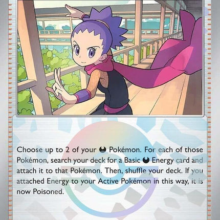 Janine's Secret Art (112/131) (Poke Ball Pattern) [Scarlet & Violet: Prismatic Evolutions]