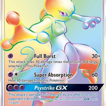 Mewtwo GX (76/73) [Sun & Moon: Shining Legends]