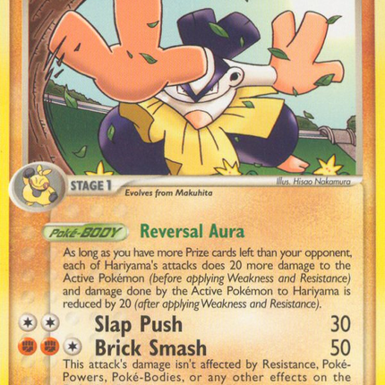 Hariyama (44/113) [EX: Delta Species]