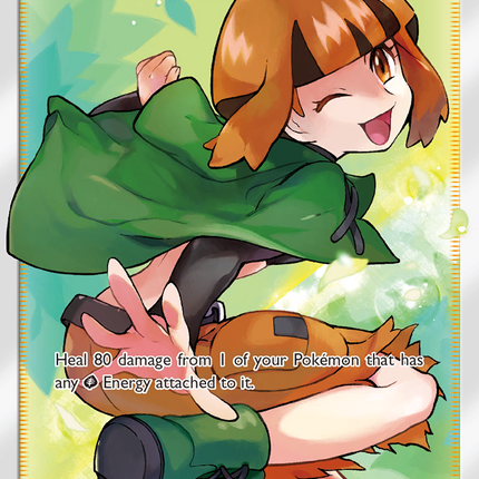 Gardenia (149/156) [Sun & Moon: Ultra Prism]