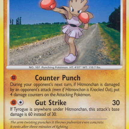 Hitmonchan (99/146) [Diamond & Pearl: Legends Awakened]