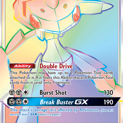Genesect GX (224/214) [Sun & Moon: Lost Thunder]