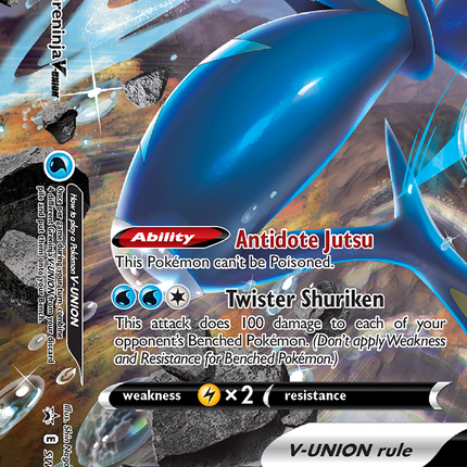 Greninja V-Union (SWSH157) [Sword & Shield: Black Star Promos]