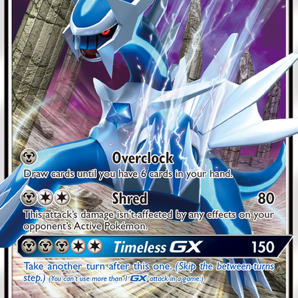 Dialga GX (100/156) [Sun & Moon: Ultra Prism]