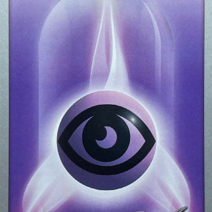 Psychic Energy (Legendary Ascent - Tom Roos) [World Championships 2007]