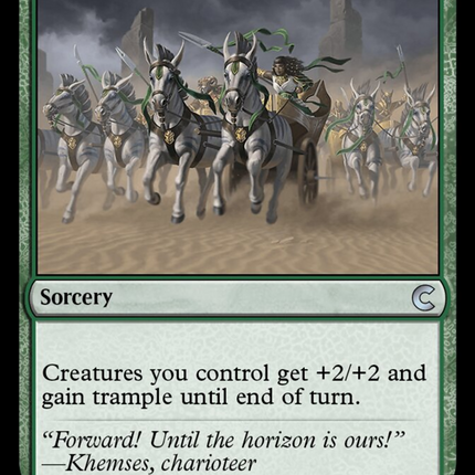 Overcome [Ravnica: Clue Edition]
