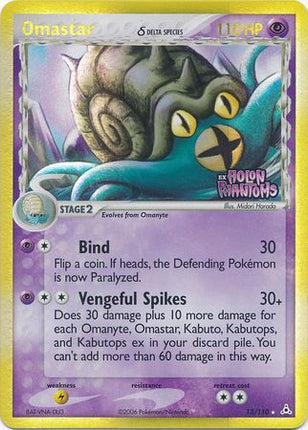 Omastar (13/110) (Delta Species) (Stamped) [EX: Holon Phantoms]