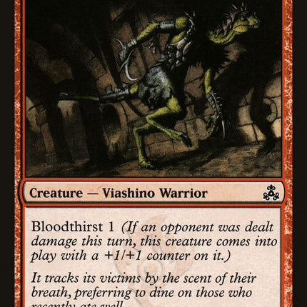 Bloodscale Prowler [Guildpact]